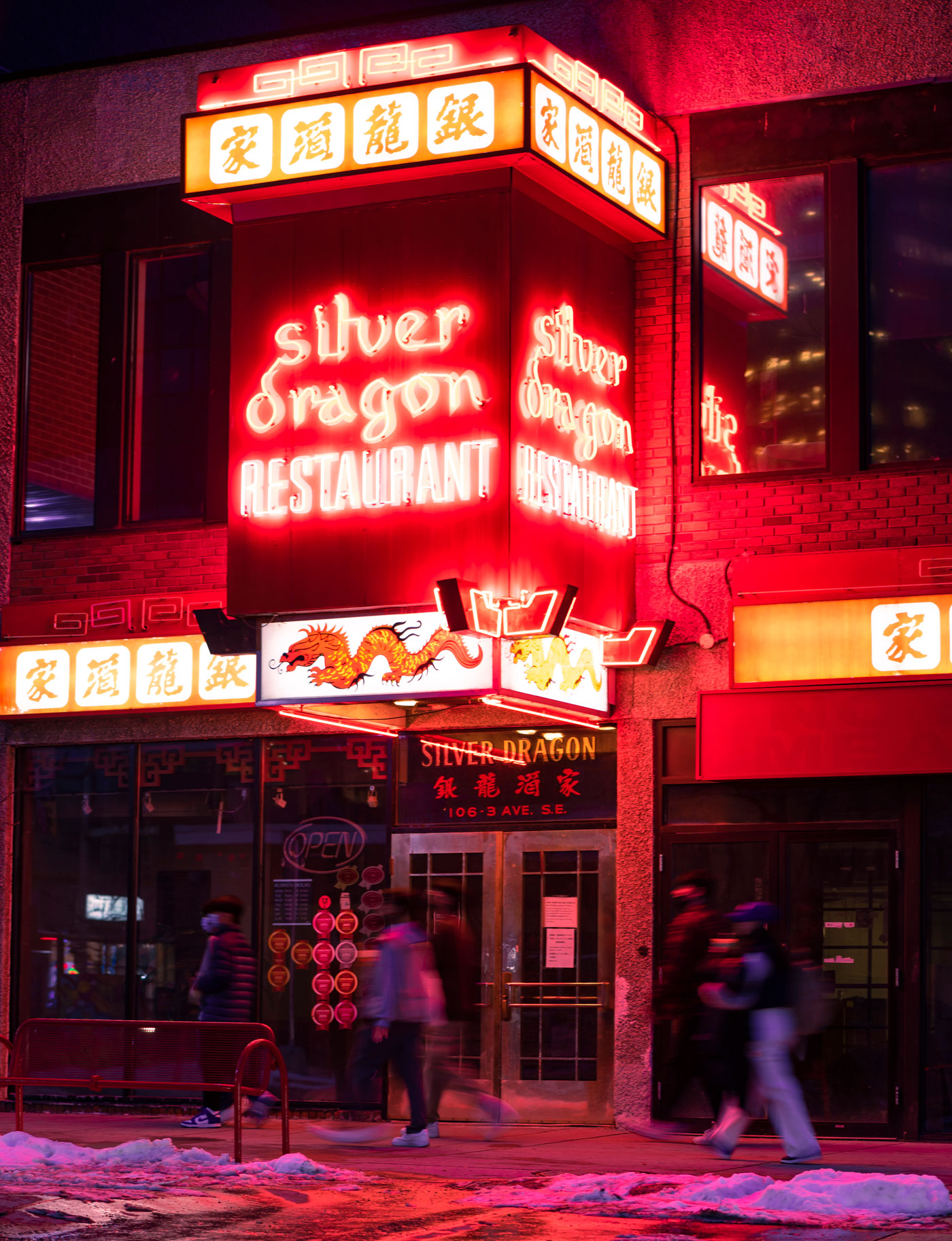 Silver Dragon Restaurant
